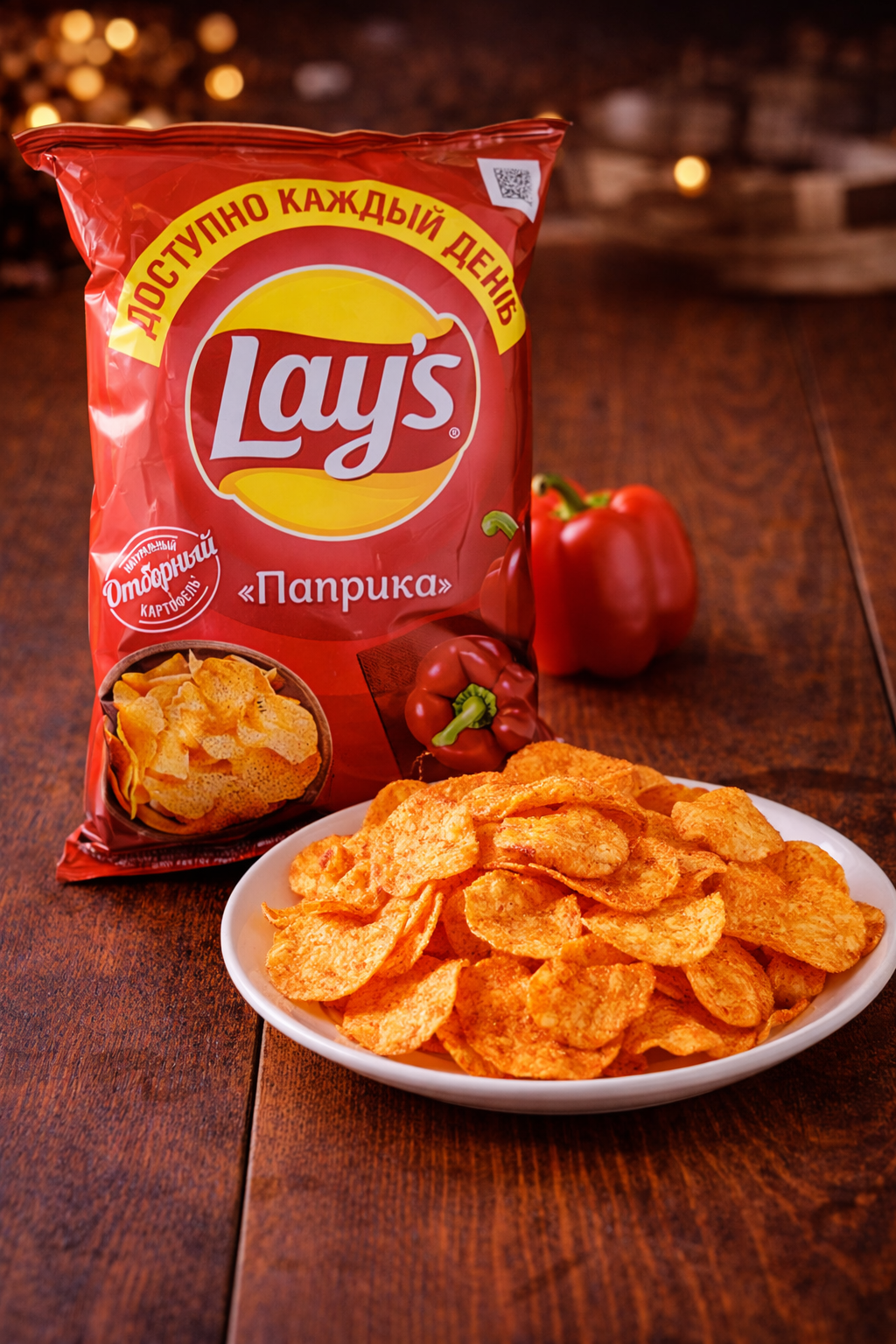 Cips Balaca